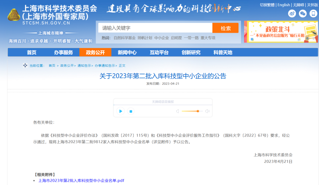 pgϷ(ģ)ٷվ -ֻapp