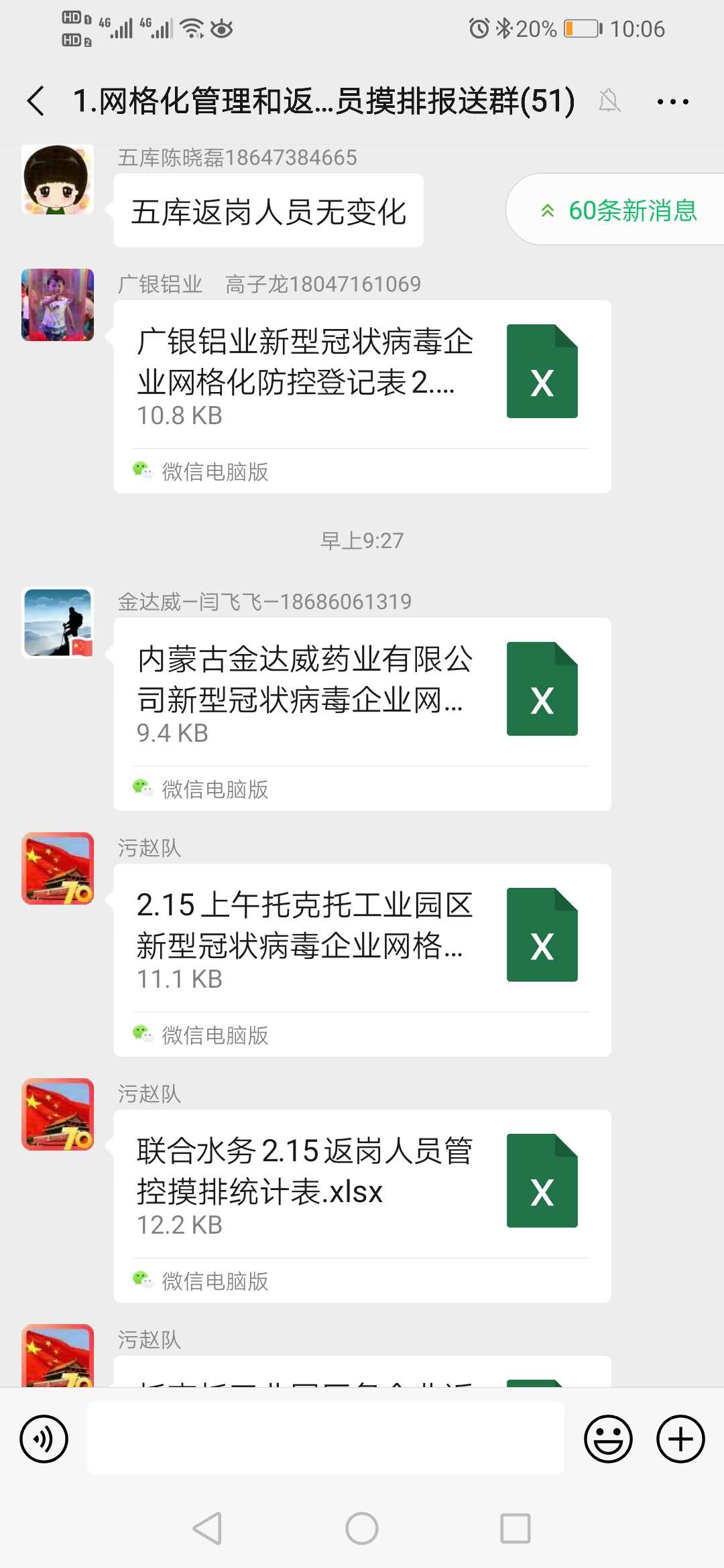 pgϷ(ģ)ٷվ -ֻapp
